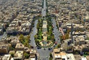 تحلیل فضای شهری محله نارمک تهران – پاورپوینت تحلیل فضای شهری