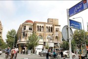 تحلیل فضای شهری خیابان لاله زار – کاملترین پاورپوینت تحلیل خیابان لاله زار تهران